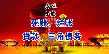 阿鲁科尔沁要债公司